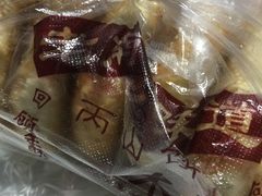 -朱记小郑酥烧饼(建康路店)