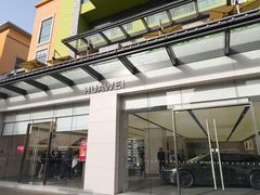 -华为智能生活馆(上海金桥国际商业广场)