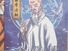 -剧狐剧本杀·月球探案馆(人民广场1号店)