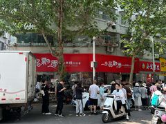 -一品飘香米线(一中总店)