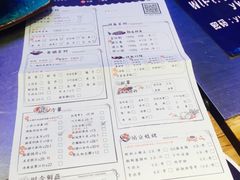 -鱼库·不仅是一家烤鱼店(车公庙店)