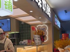 -宝珠奶酪(北京国瑞城购物中心店)