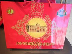 -桂顺斋(西花市店)