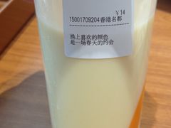 -CoCo都可(香港名都店)