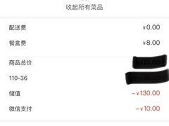 -云海肴·汽锅鸡·云南菜(广安门天虹店)