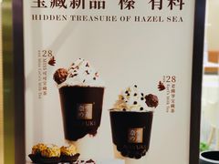 -奈雪的茶(新天地广场PRO店)