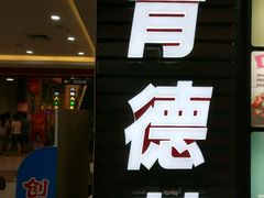 -肯德基(龙昆南店)