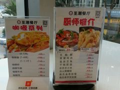 菜单-至潮餐厅精致粤菜·活鲈鱼·走地鸡(珠江新城店)