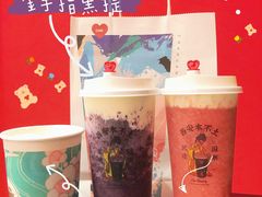 -茶话弄(咖啡·中贸广场店)