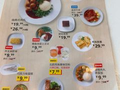 -宜家家居(高新商场店)