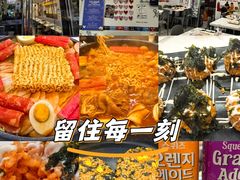 -三餐季年糕火锅(韩乐坊店)