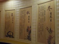 -茗蒸颜顺汗蒸美容养生馆(明怡花苑店)