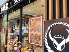 -吉野家(红博中央公园店)
