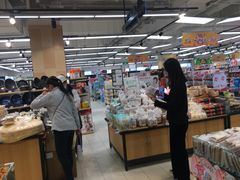-永辉超市(鲁谷店)