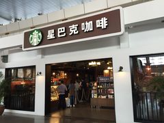 门面-星巴克(天津站区第二店)