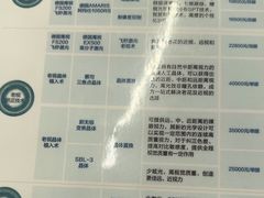 -武汉大学附属爱尔眼科医院(湖北总院)