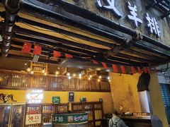 门面-霄汉羊排(万松园一店)