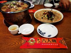 -八大碗·地道东北菜(中街店)
