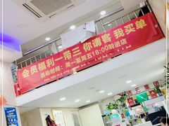 -郑远元专业修脚房(潘水路店)
