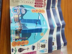 -易生活购物公园