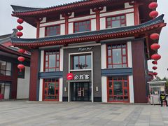 -必胜客(花舞大唐博物馆店)