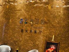 -Acqua海蓝意大利餐厅