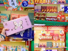-良枫友信(陈家祠店)