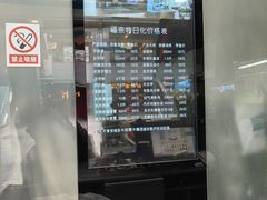 -福奈特洗衣洗鞋(莘谭路店)