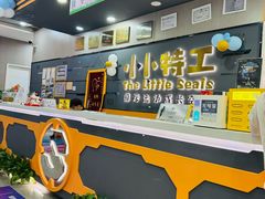 -小小特工运动馆(宝山三邻桥中心)