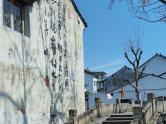 -绍兴书圣故里景区