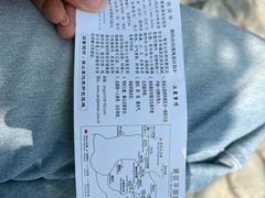 -阳台山自然风景区