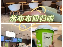 -奈雪的茶(广州万菱汇PRO店)