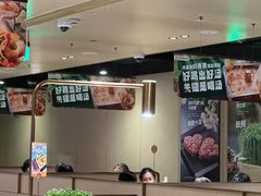 -海底捞火锅(吴中路店)
