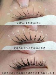 点击看大图 -初瞳专营美睫美甲