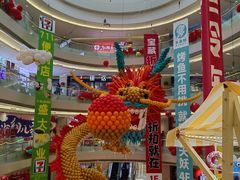 -港悦广场
