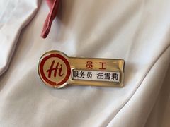 -海底捞火锅(劲松店)