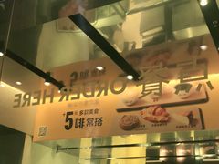 -麦当劳(新王府井店)