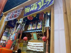 门面-牛也烧肉(摩尔城店)