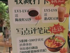 -金湖港式餐厅(建外店)