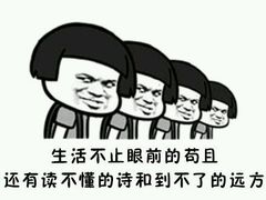 -杉杉奥特莱斯广场(哈尔滨店)