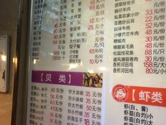 菜单-小眼镜大排档(汇成店)