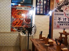 -不计饺辣酱干拌水餃(华阳店)