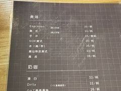 -微饮cafe