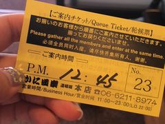 -蟹道乐(道顿堀本店)
