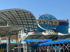 -武汉玛雅海滩水公园