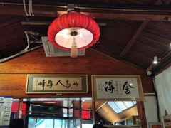 -缘赵记(沙子口店)