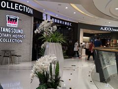 -龍歌自助小火锅(崂山丽达店)