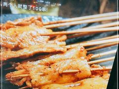 -何师烧烤Pro ·江湖川菜·小龙虾·精酿(太古里旗舰店)