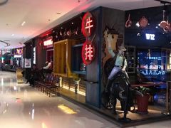 -牛排叔叔自助餐厅(太原万达店)