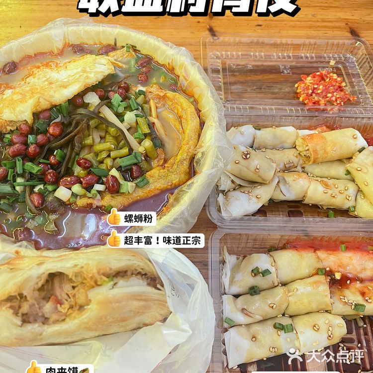 打卡了东莞30+老字号，这几家直接封神！